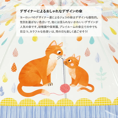 アンブレラ スモール マムアンドベビー