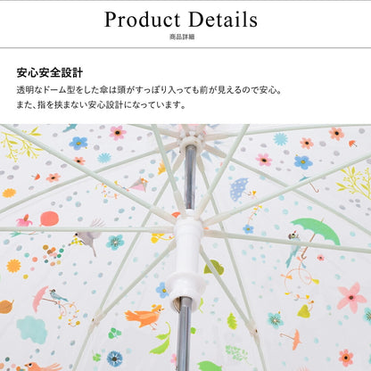 アンブレラ スモールライトネス