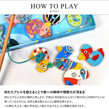 フィッシング ダック