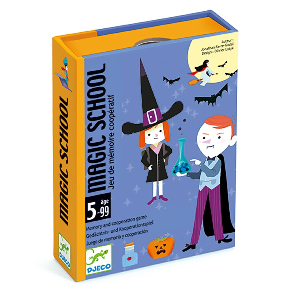 マジックスクール