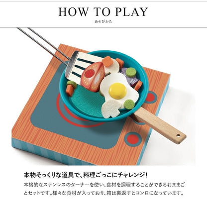 クック＆スクラッチ