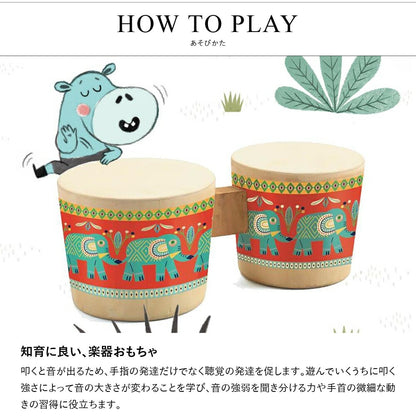 ボンゴ