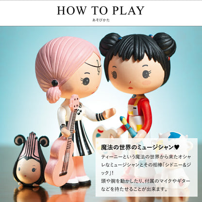 ティーニー シドニー＆ジック