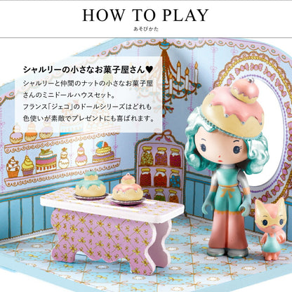 ティーニー シャルリータイニーショップ