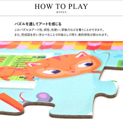 パシャット＆フレンド