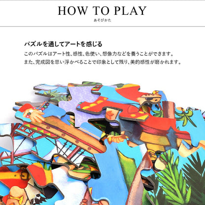 パイレーツ&トレジャー