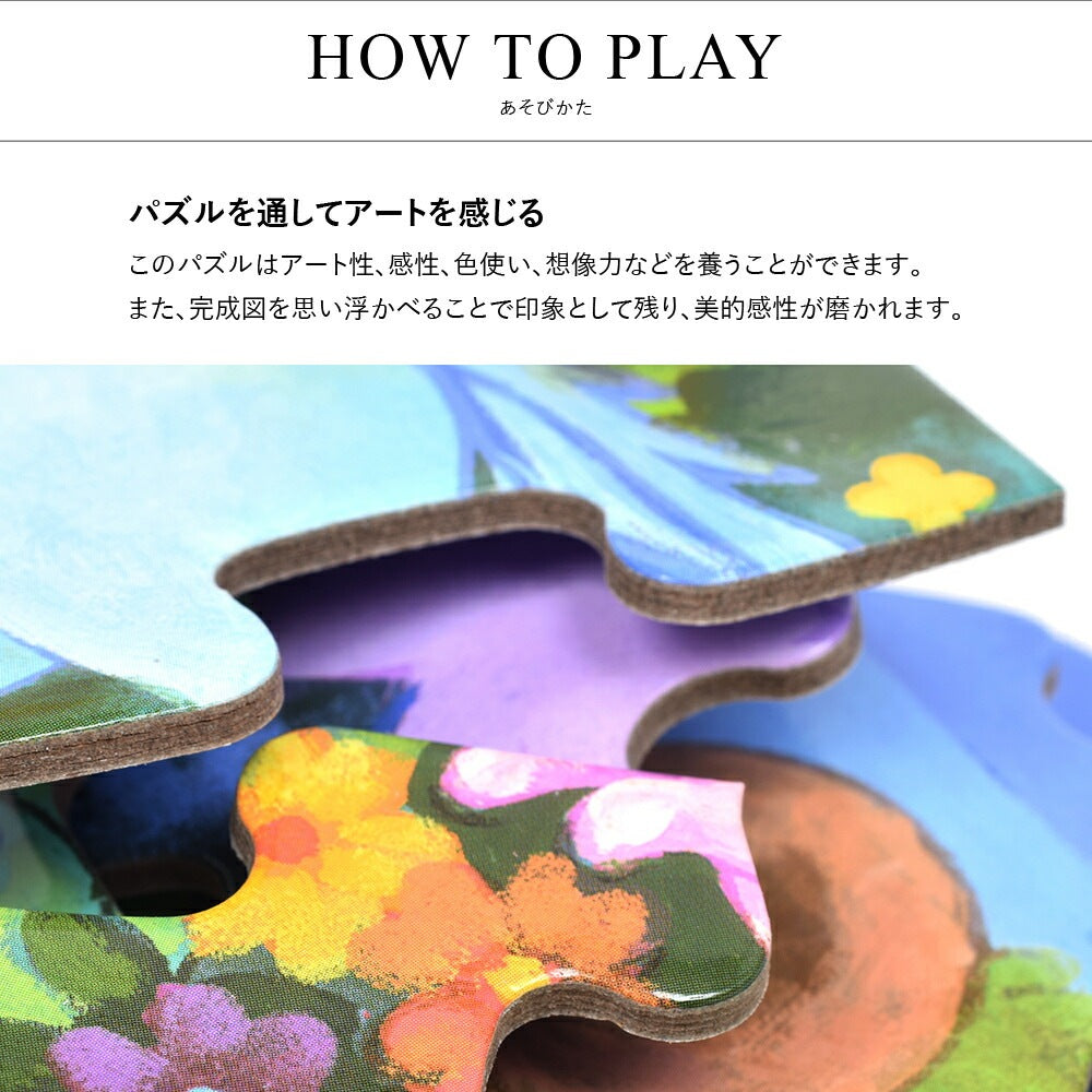 フェアリー&ユニコーン