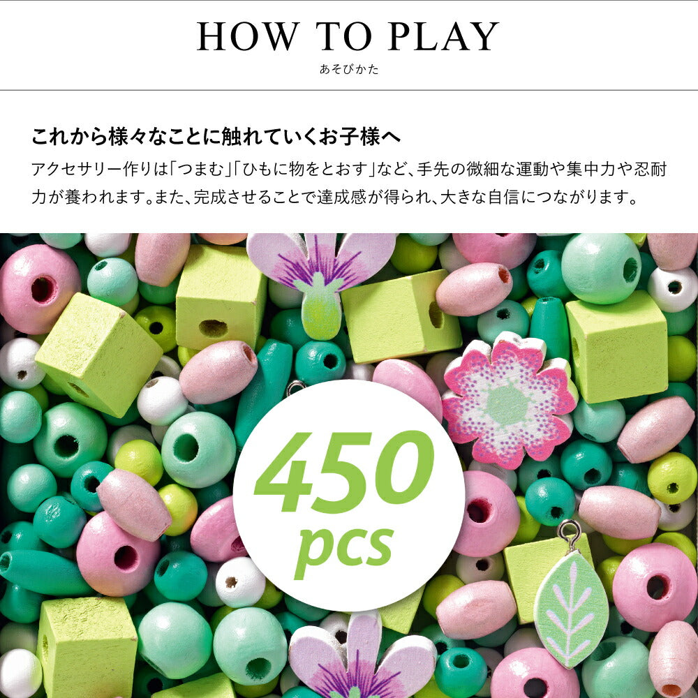 ウッデンビーズ リーフアンドフラワー