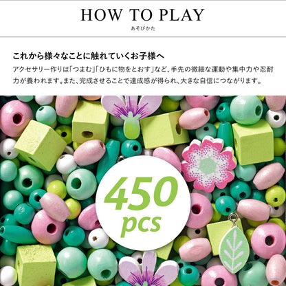 ウッデンビーズ リーフアンドフラワー