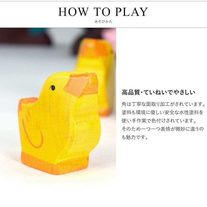 チック ヘッドレイズド