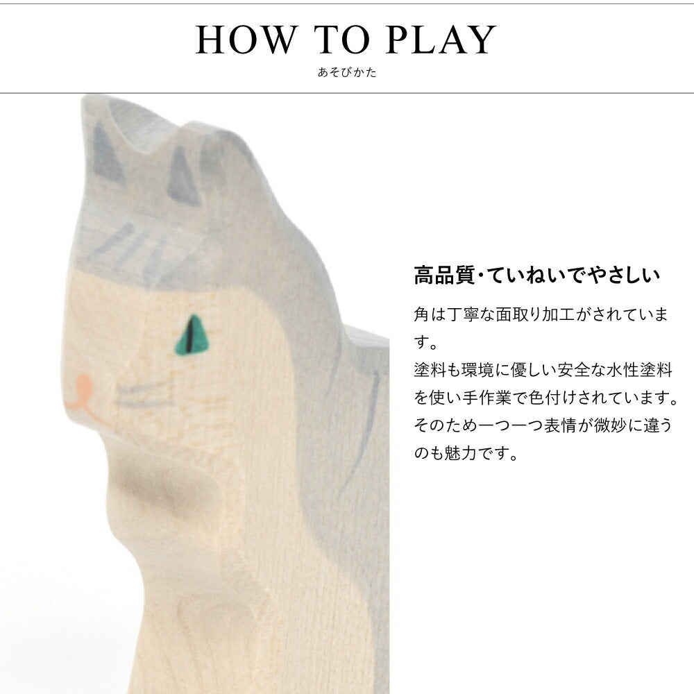 キャット シッティング