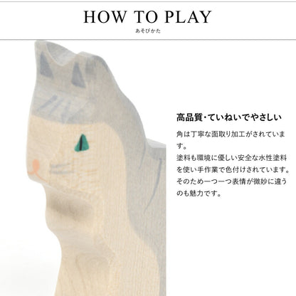 キャット シッティング