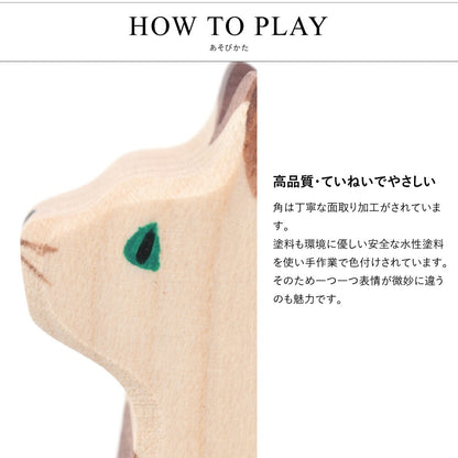 キャット スタンディング スモール