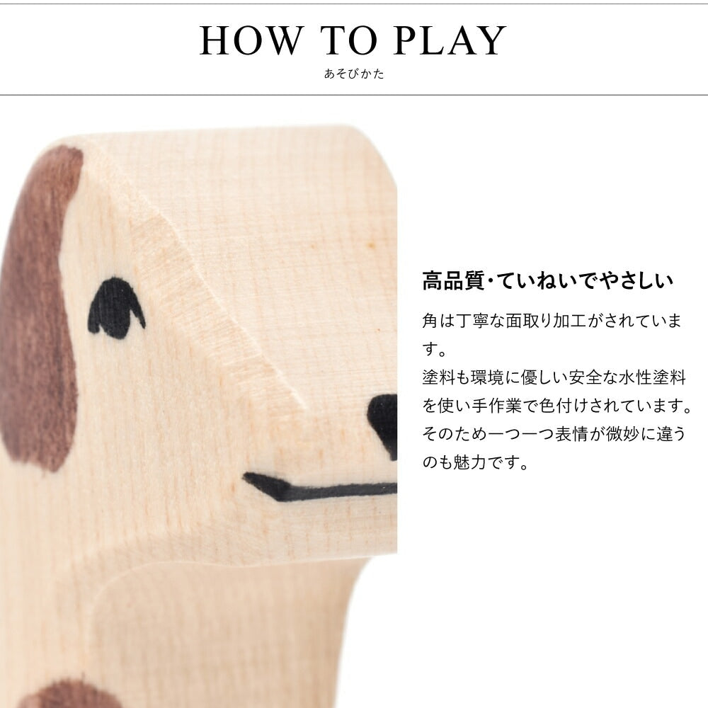 ファーム ドッグ スモール