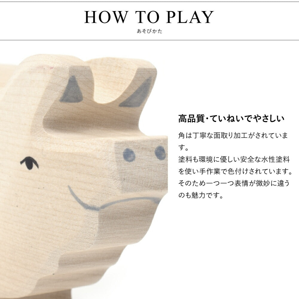 ボアー ダップルド