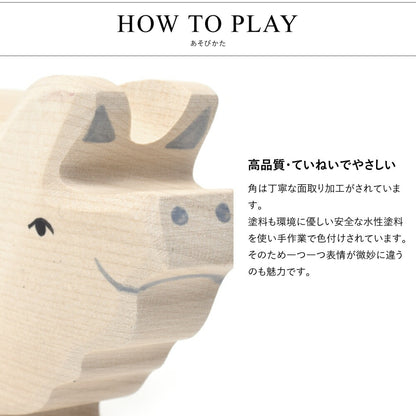 ボアー ダップルド