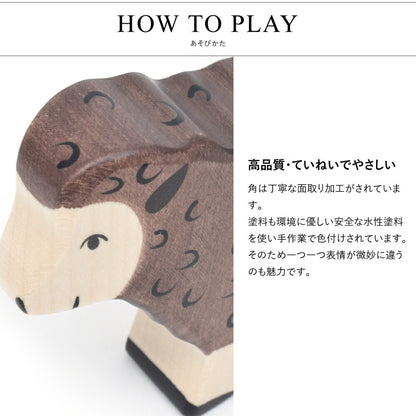 シープ スタンディング ブラック