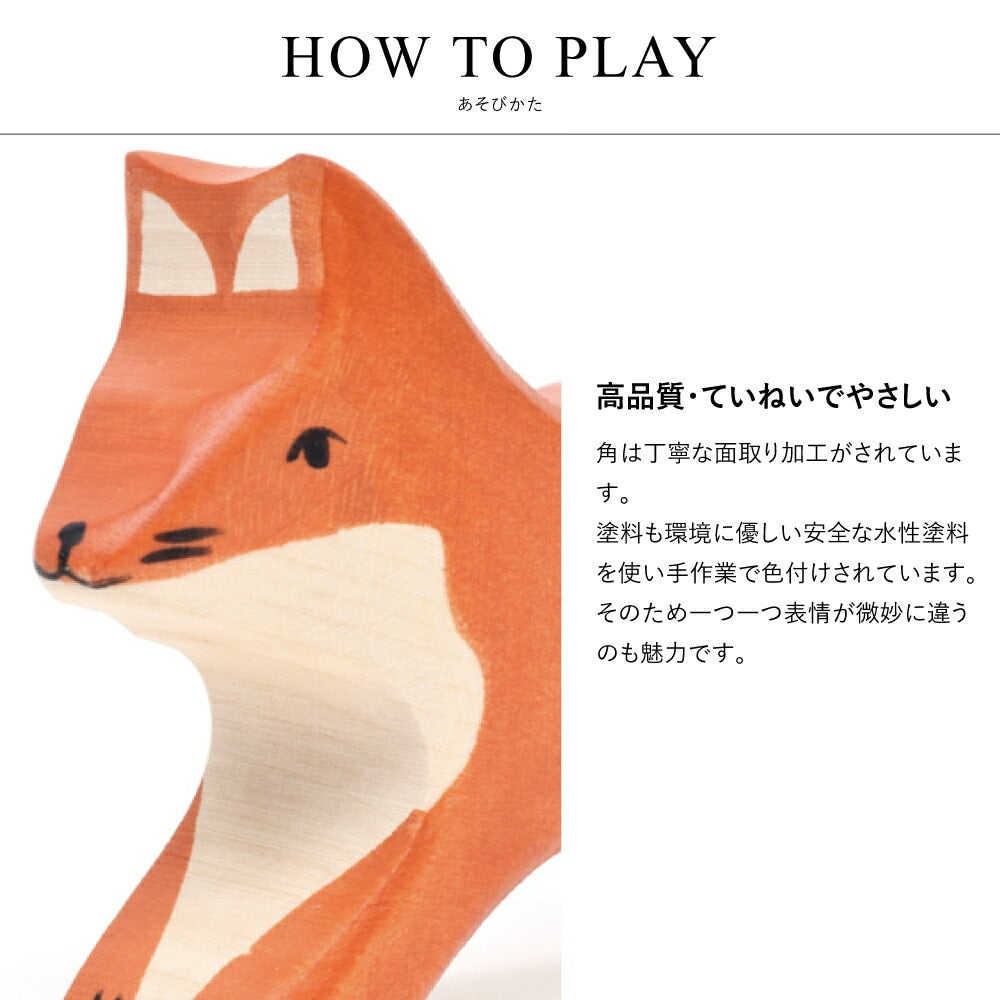 フォックス ランニング