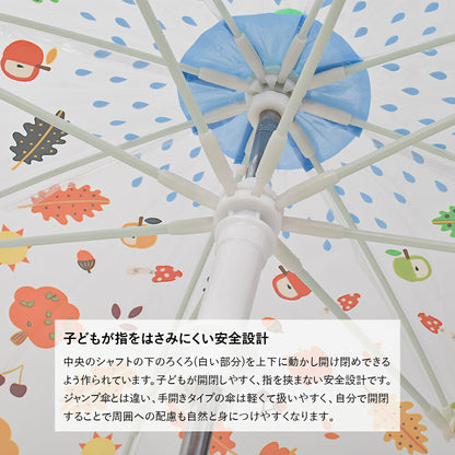 アンブレラ スモール アニマルズ オブ ザ フォレスト
