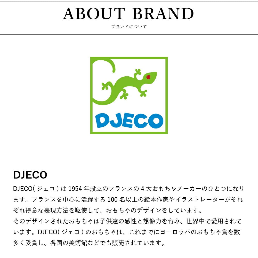 マジックスクール