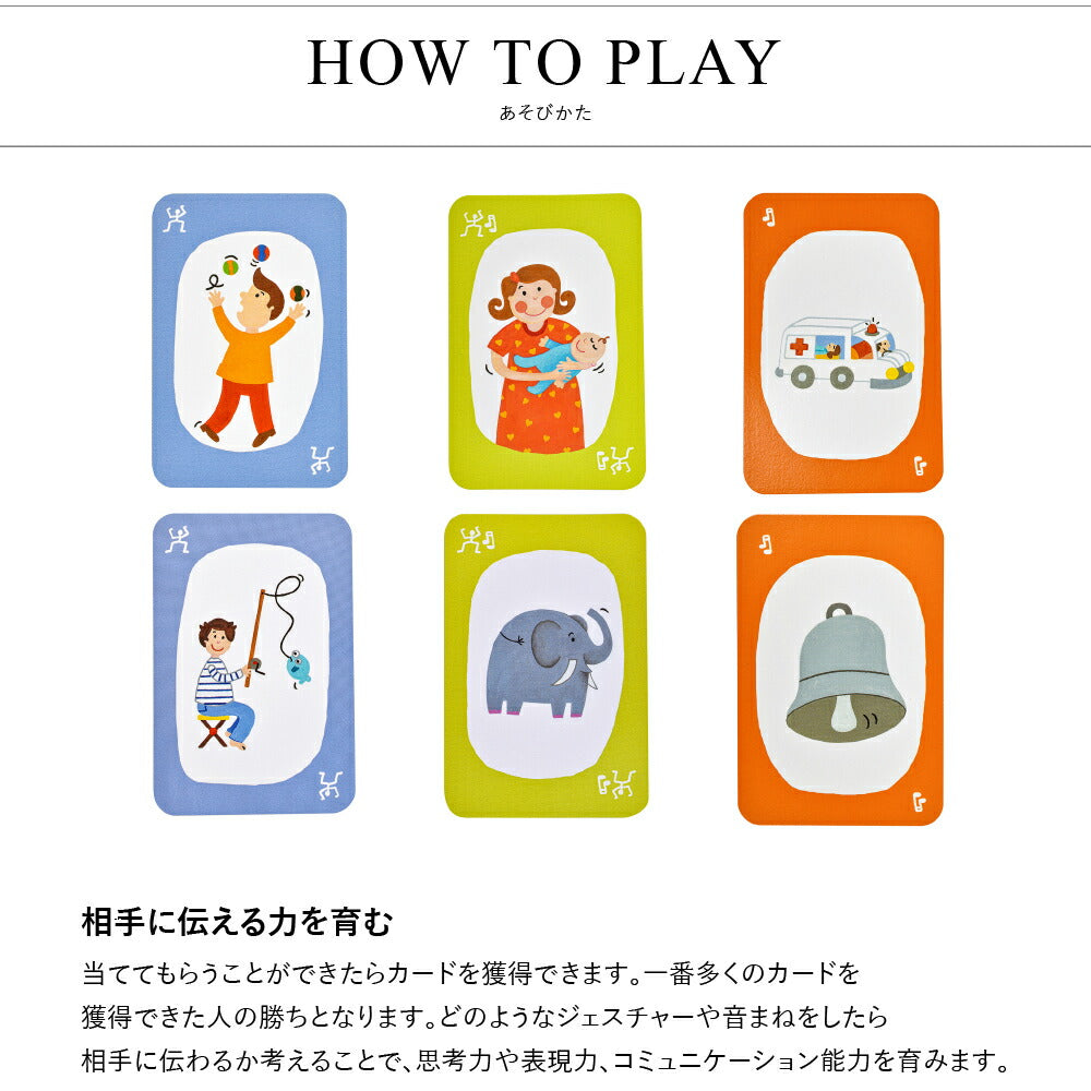 プエット! プエット!