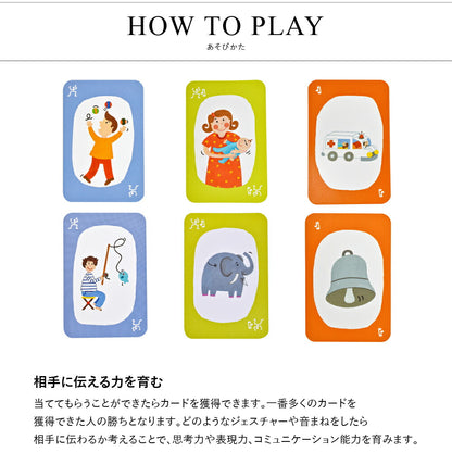 プエット! プエット!