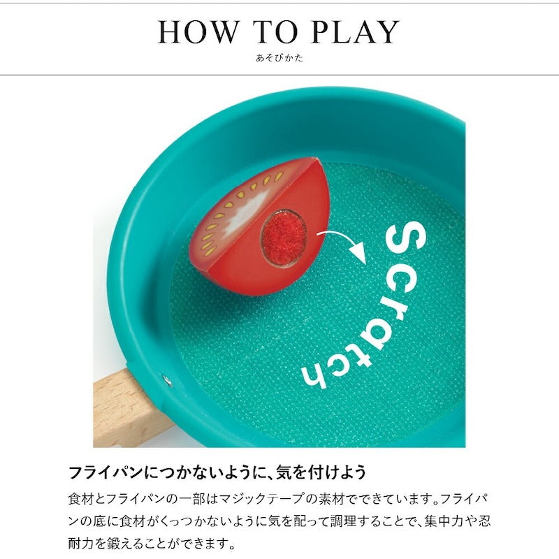 クック＆スクラッチ