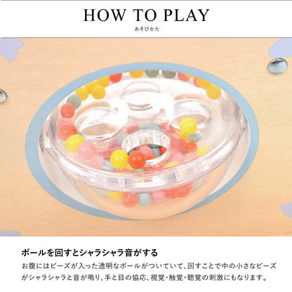 ベビー アクティビティー ビーズ