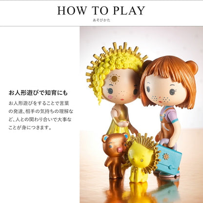 ティーニー アヌーク＆ノース