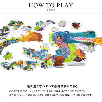 ジャイアントパズル レオン ザ ドラゴン