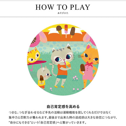 アイスクリーム トラック