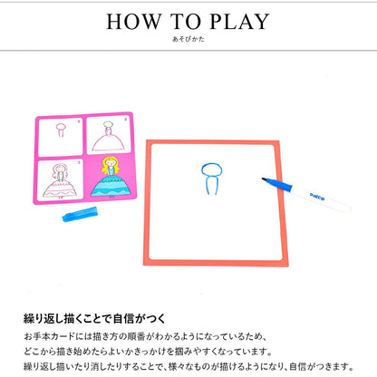 ステップ バイ ステップ ジョセフィーヌ