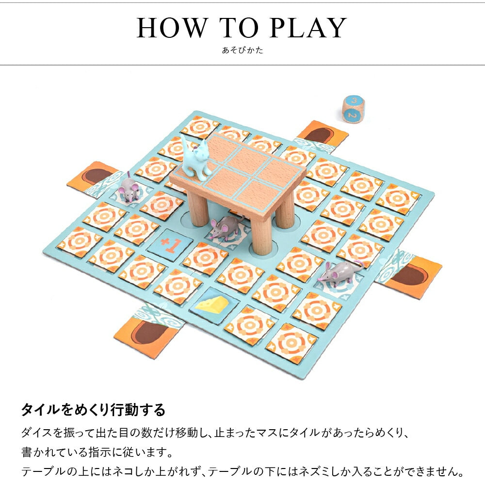 チョップ チョップ