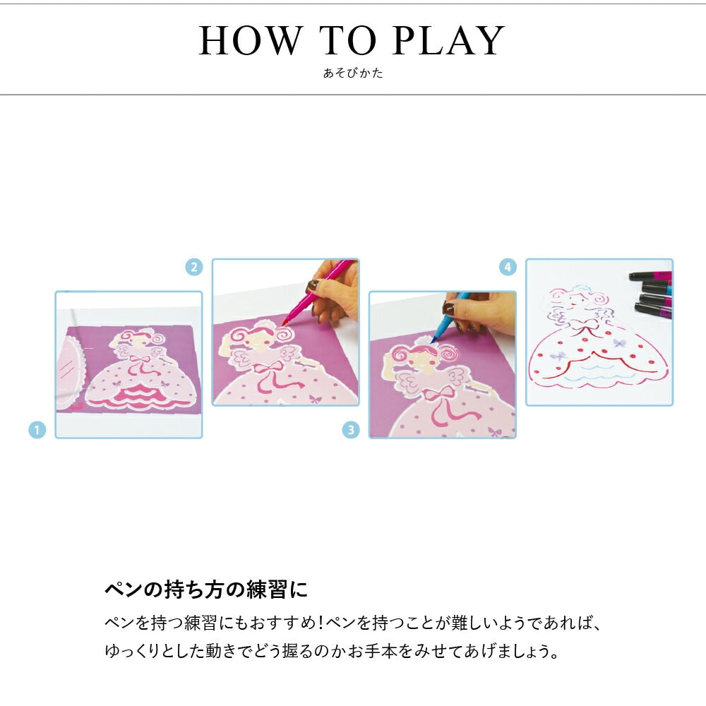 ステンシル キュート