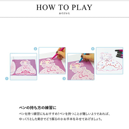 ステンシル キュート