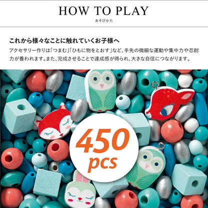 ウッデンビーズ スモールアニマル