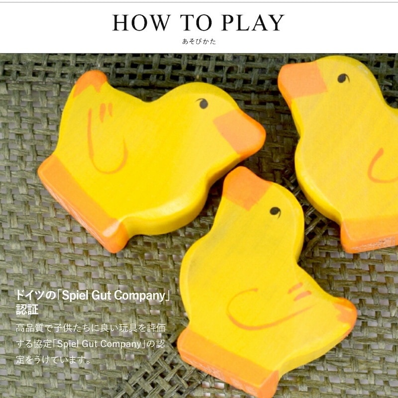 チック ヘッドレイズド