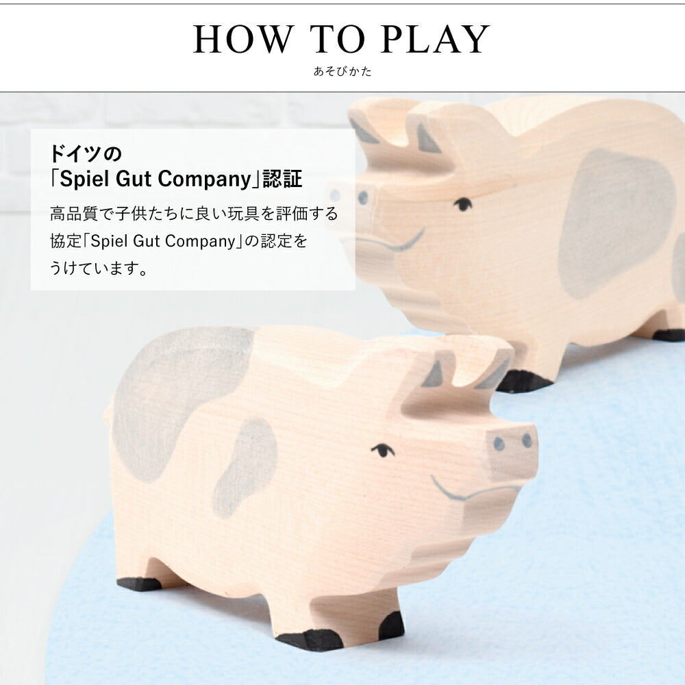 ボアー ダップルド