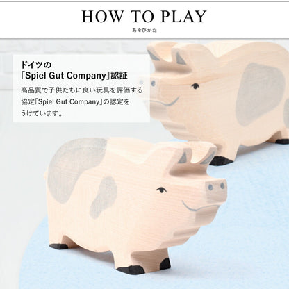 ボアー ダップルド