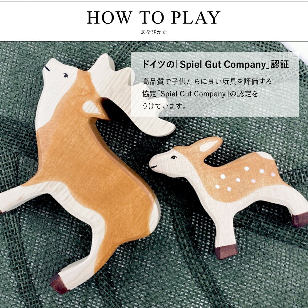 スタグ