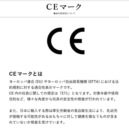 エレファント ラトル