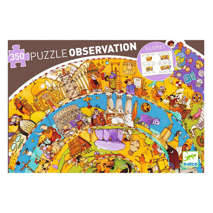 オブザベーションパズル ヒストリー 350PCS