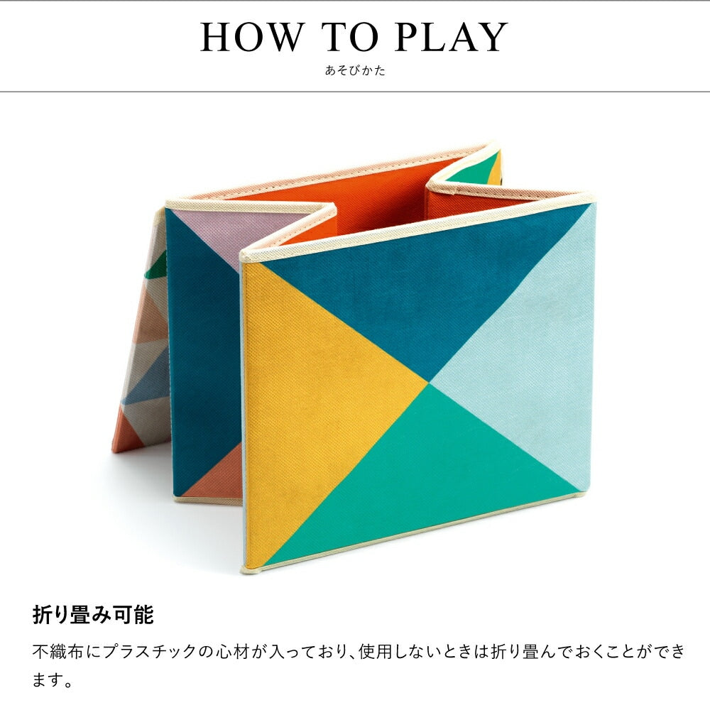 トイボックス シート カラフル