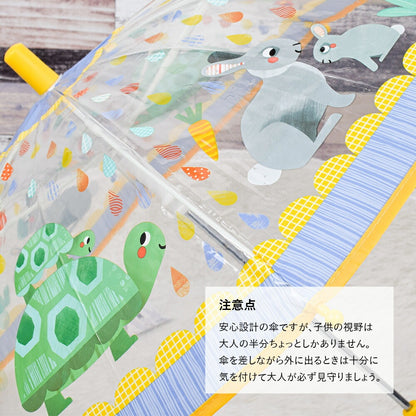 アンブレラ スモール マムアンドベビー