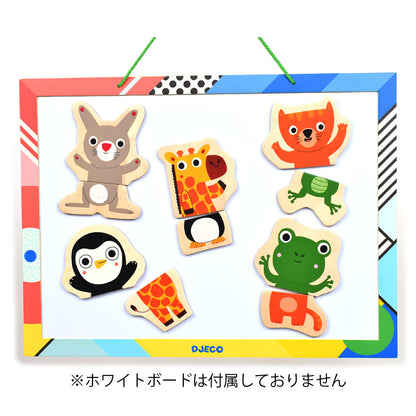 クク ジャングル