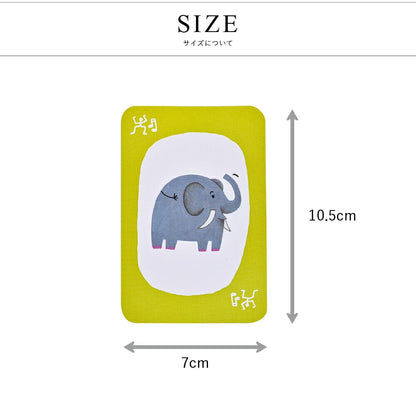 プエット! プエット!