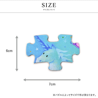 フェアリー&ユニコーン