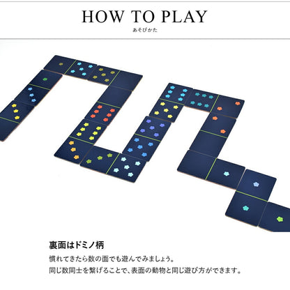 ドミノ アニモ