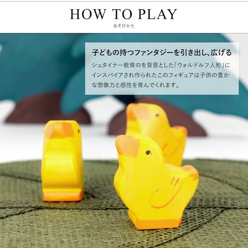 チック ヘッドレイズド