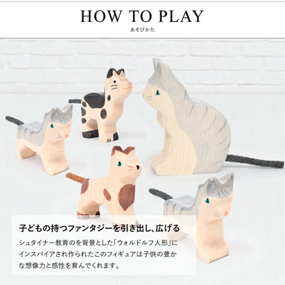 キャット スモールグレイ